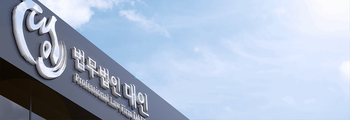 전문변호사상담비용